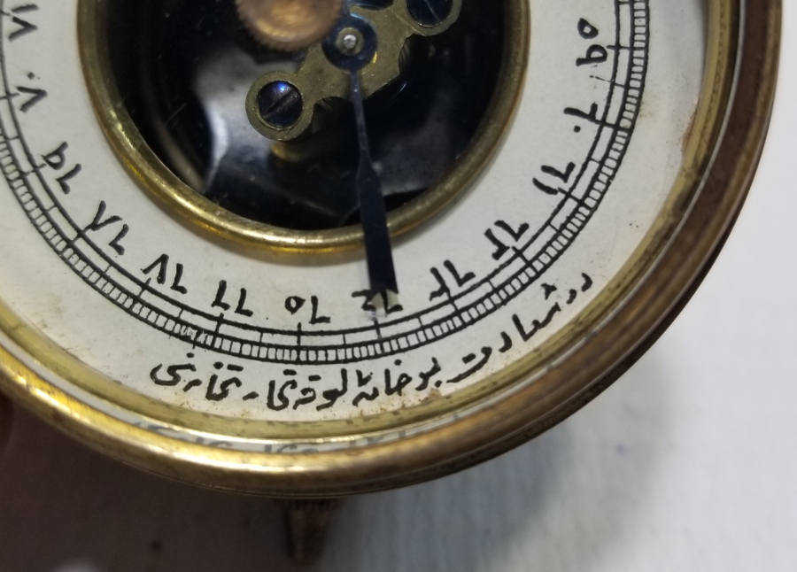 ÜZERİ OSMANLICA YAZILI OSMANLI DÖNEMİ NADİR BAROMETRE