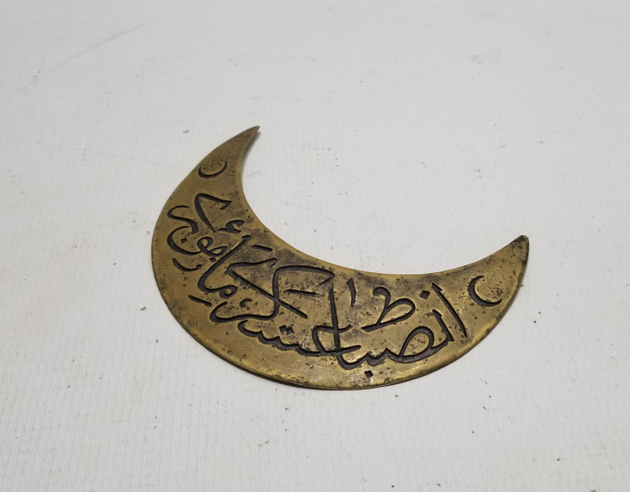 ÜZERİNDE İNZİBATI ASKERİYE MEMURU YAZILI NADİR ASKER YAKALIĞI