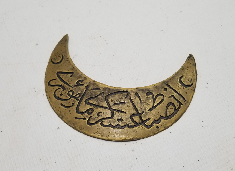 ÜZERİNDE İNZİBATI ASKERİYE MEMURU YAZILI NADİR ASKER YAKALIĞI