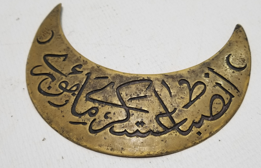 ÜZERİNDE İNZİBATI ASKERİYE MEMURU YAZILI NADİR ASKER YAKALIĞI