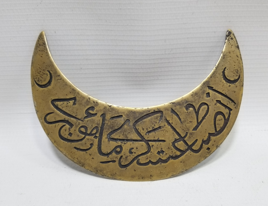 ÜZERİNDE İNZİBATI ASKERİYE MEMURU YAZILI NADİR ASKER YAKALIĞI