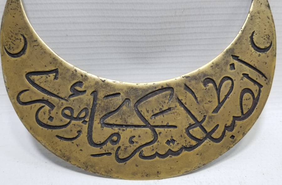 ÜZERİNDE İNZİBATI ASKERİYE MEMURU YAZILI NADİR ASKER YAKALIĞI