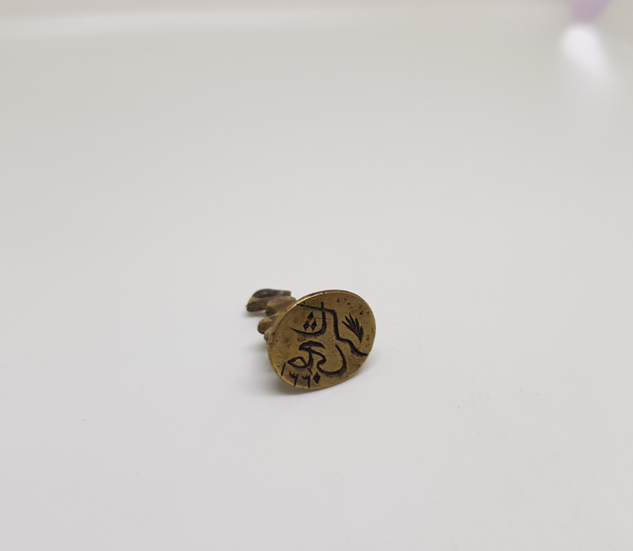 HACI ŞAKİR YAZILI OSMANLI DÖNEMİ  ŞAHIS MÜHRÜ