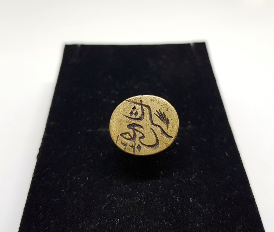 HACI ŞAKİR YAZILI OSMANLI DÖNEMİ  ŞAHIS MÜHRÜ