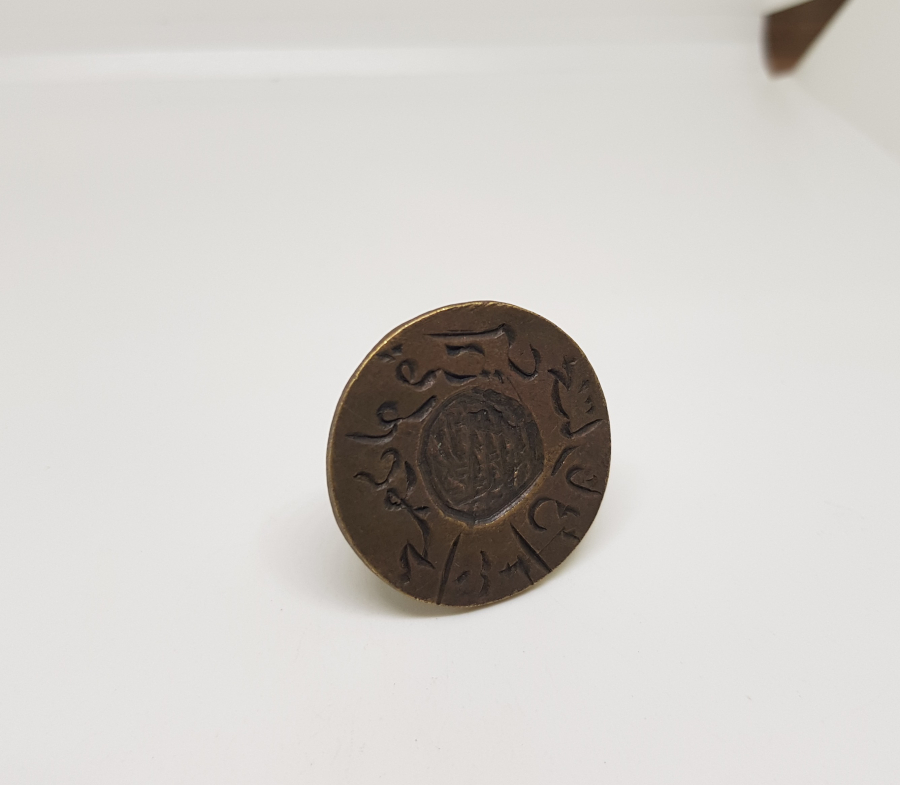 OSMANLI DÖNEMİ EL KAZIMA MUHTAR MÜHRÜ