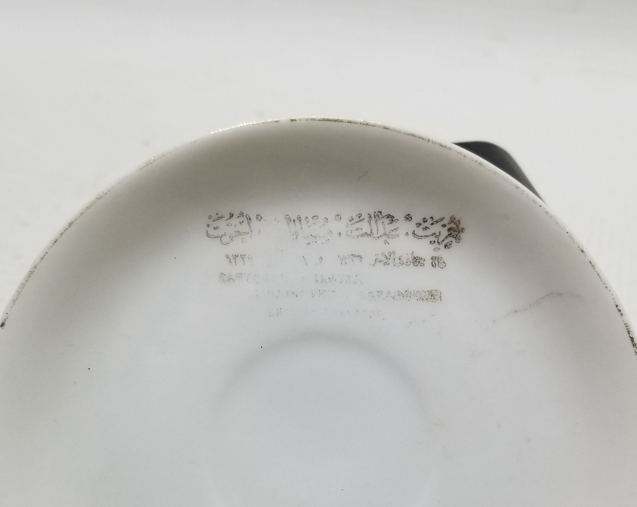 OSMANLI DÖNEMİ ÜZERİ OSMANLICA YAZILI ÇOK NADİR MEŞRUTİYET SLOGANLI FİNCAN ALTI