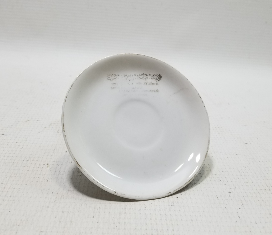 OSMANLI DÖNEMİ ÜZERİ OSMANLICA YAZILI ÇOK NADİR MEŞRUTİYET SLOGANLI FİNCAN ALTI