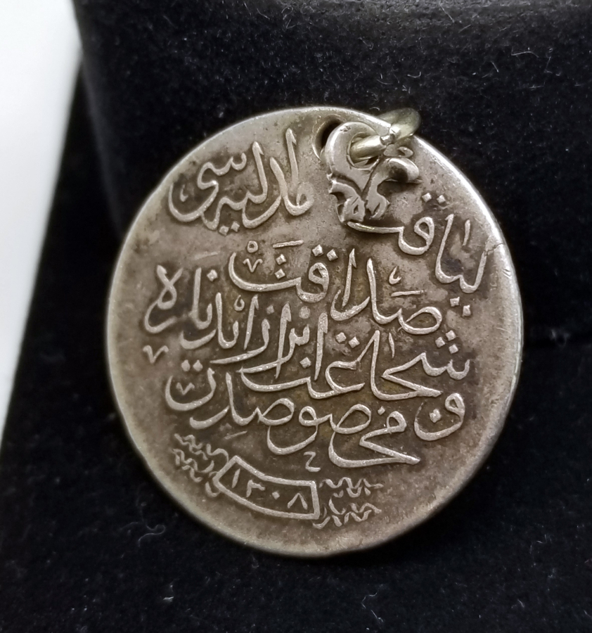 ABDÜLHAMİD HAN DÖNEMİ GÜMÜŞ LİYAKAT MADALYASI