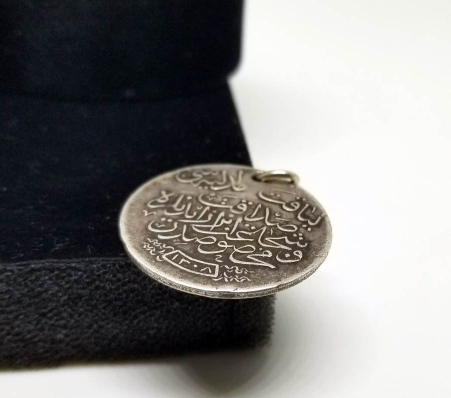 ABDÜLHAMİD HAN DÖNEMİ GÜMÜŞ LİYAKAT MADALYASI