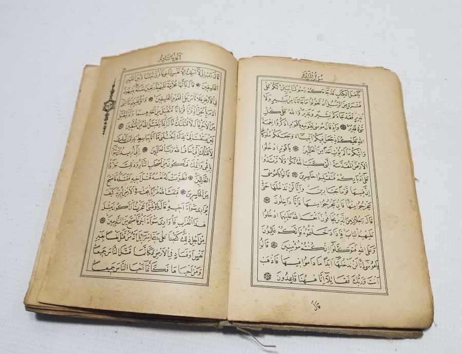 CUMHURİYET BAŞLARI NADİR KOMİSYON ONAYLI KUR'AN - I KERİM