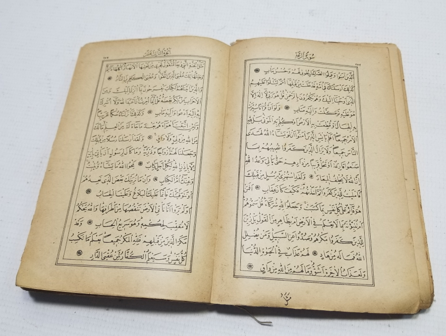 CUMHURİYET BAŞLARI NADİR KOMİSYON ONAYLI KUR'AN - I KERİM