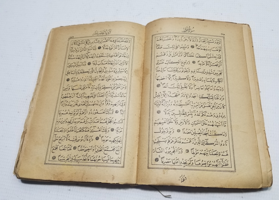 CUMHURİYET BAŞLARI NADİR KOMİSYON ONAYLI KUR'AN - I KERİM