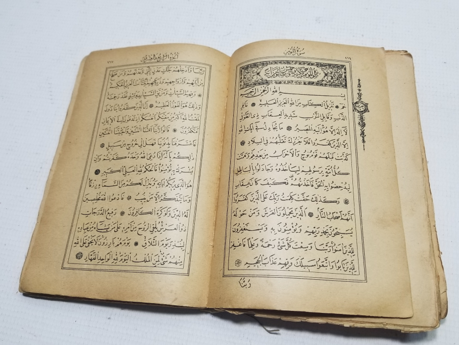 CUMHURİYET BAŞLARI NADİR KOMİSYON ONAYLI KUR'AN - I KERİM