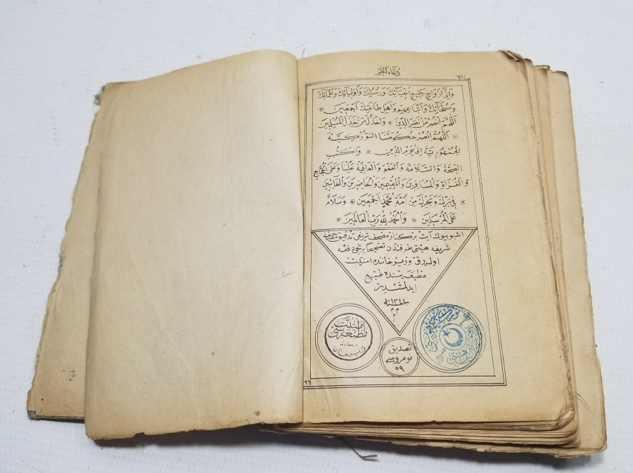 CUMHURİYET BAŞLARI NADİR KOMİSYON ONAYLI KUR'AN - I KERİM