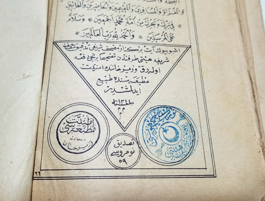 CUMHURİYET BAŞLARI NADİR KOMİSYON ONAYLI KUR'AN - I KERİM