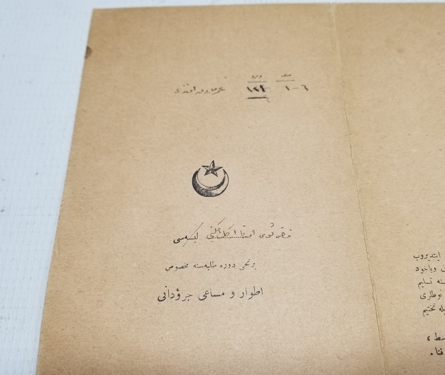 CUMHURİYET BAŞLARI ÖĞRENCİ KARNESİ