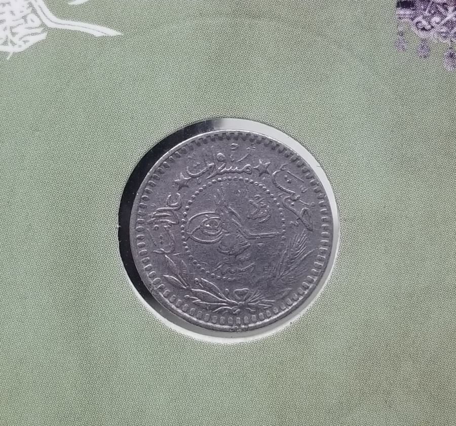 MEHMED REŞAD HAN DÖNEMİ KAPAMASINDA NİKEL 5 PARA