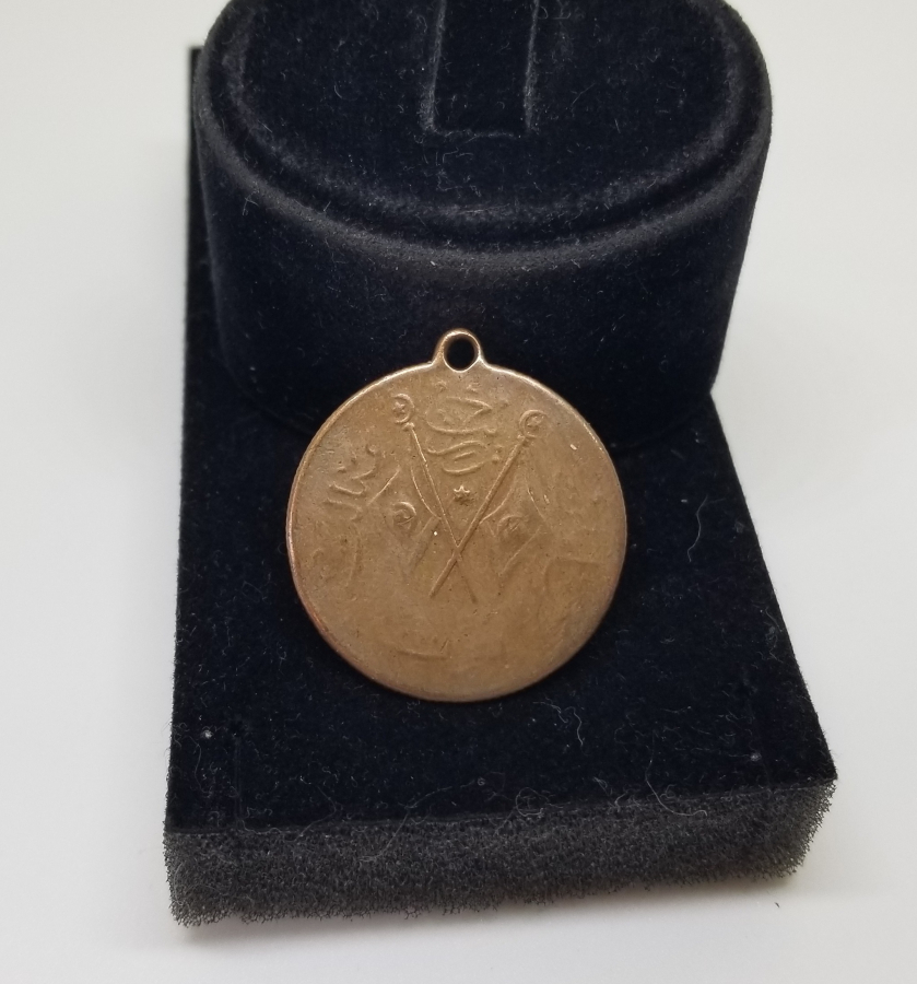 MEHMET REŞAT HAN TUĞRALI OSMANLI DÖNEMİ MEŞRUTİYET MADALYASI