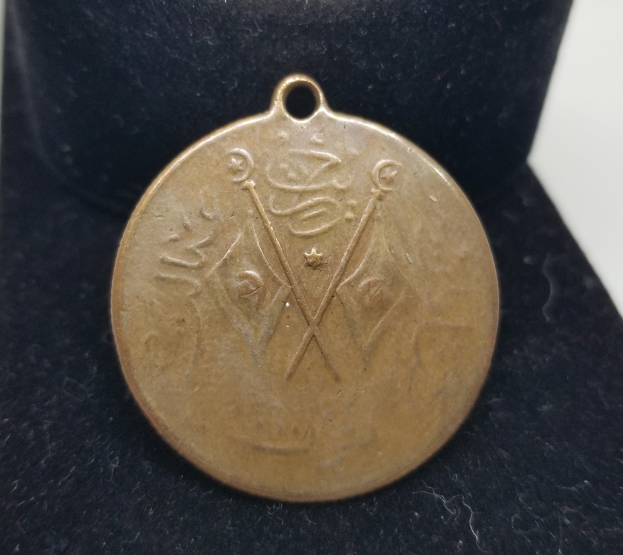 MEHMET REŞAT HAN TUĞRALI OSMANLI DÖNEMİ MEŞRUTİYET MADALYASI