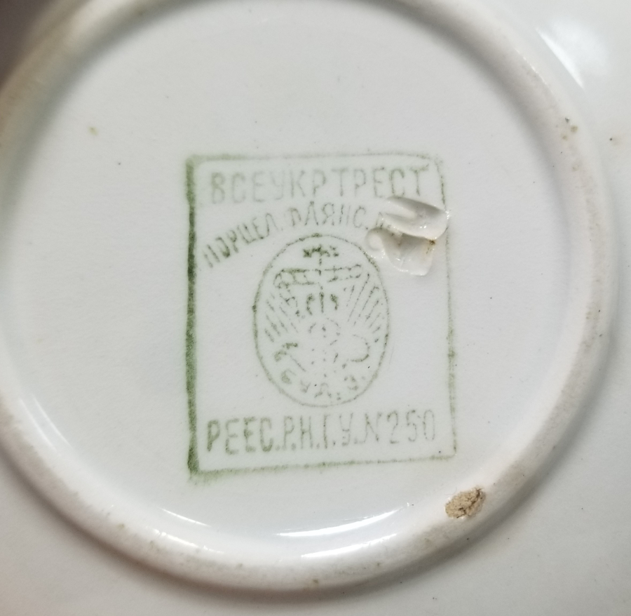 MEŞRUTİYET ARMALI OSMANLI DÖNEMİ NADİR İFTARİYELİK