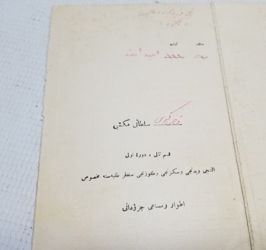 OSMANLI DÖNEMİ ÖĞRENCİ KARNESİ