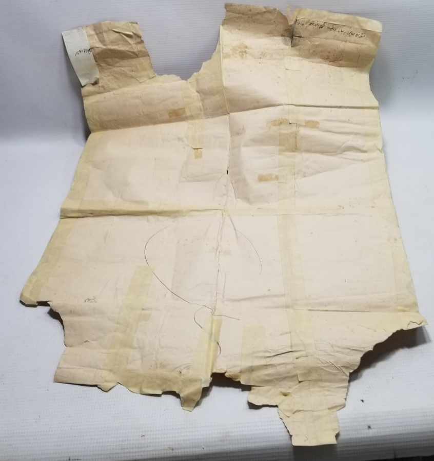 OSMANLI DÖNEMİ TUĞRASI EL ÇEKME PADİŞAH FERMANI