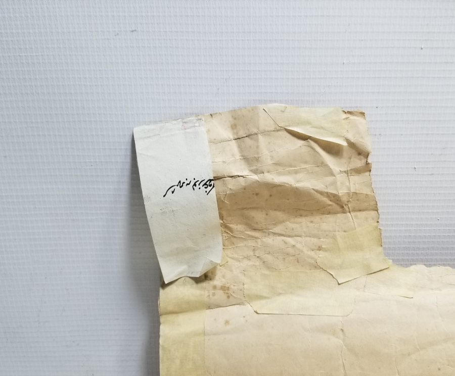 OSMANLI DÖNEMİ TUĞRASI EL ÇEKME PADİŞAH FERMANI