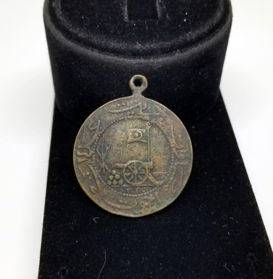 RESNELİ NİYAZİ VE ENVER PAŞA GÖRSELLİ ÇOK NADİR TOPÇU ALAYINA VERİLMİŞ MEŞRUTİYET MADALYASI