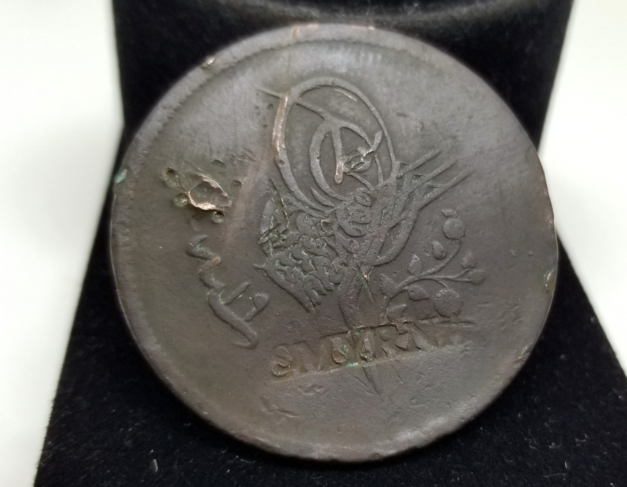 SMYRNA KONTRMARKLI ABDÜLMECİT HAN DÖNEMİ NADİR PARA