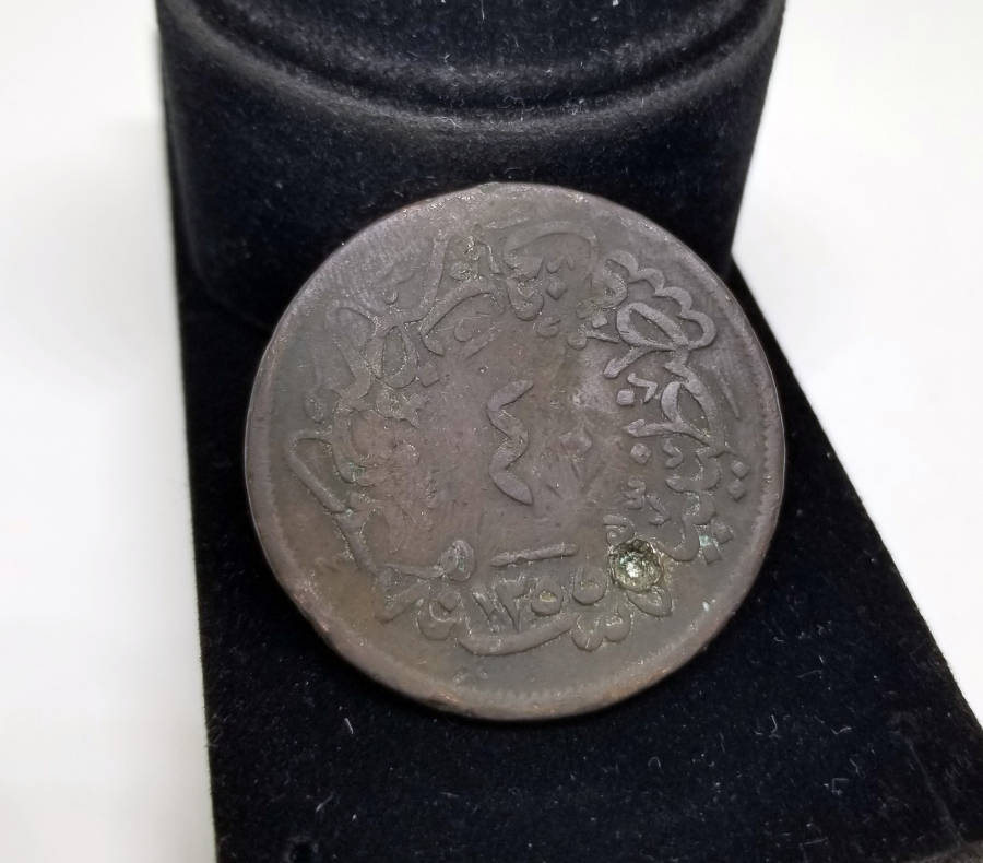 SMYRNA KONTRMARKLI ABDÜLMECİT HAN DÖNEMİ NADİR PARA