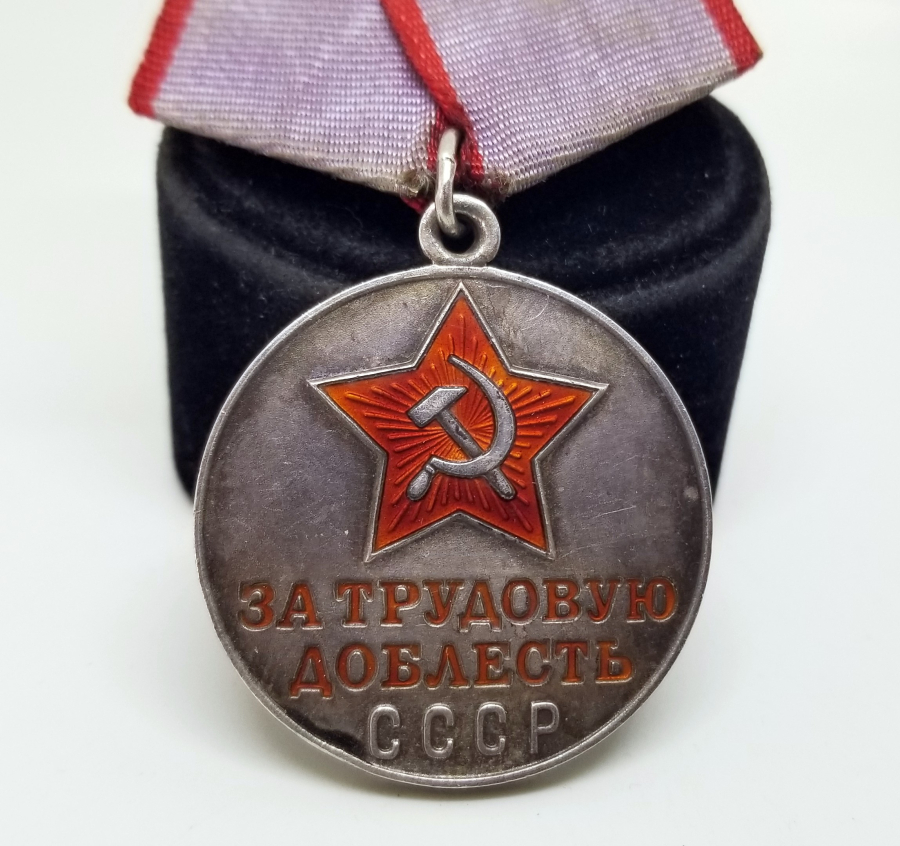 SOVYET GÜMÜŞ VE MİNELİ EMEK VE CESARET MADALYASI