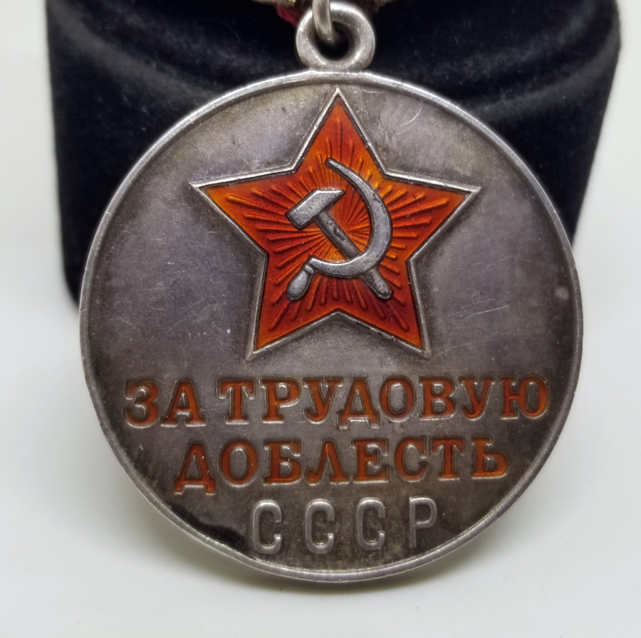 SOVYET GÜMÜŞ VE MİNELİ EMEK VE CESARET MADALYASI