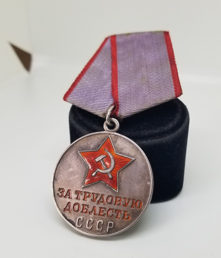 SOVYET GÜMÜŞ VE MİNELİ EMEK VE CESARET MADALYASI