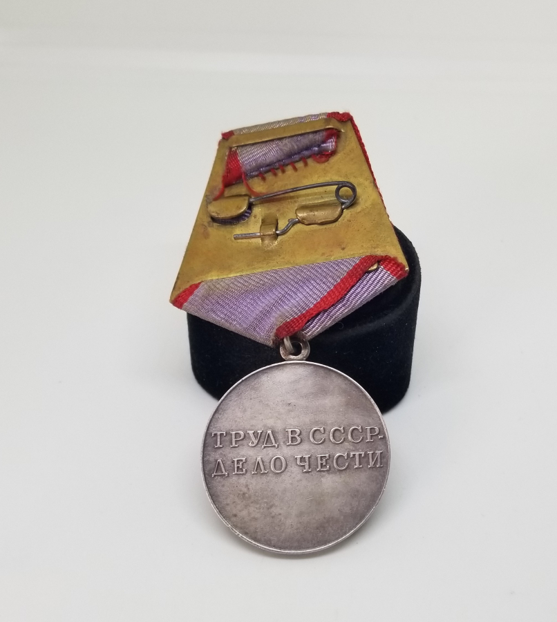 SOVYET GÜMÜŞ VE MİNELİ EMEK VE CESARET MADALYASI