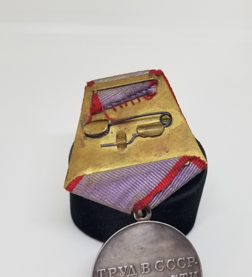 SOVYET GÜMÜŞ VE MİNELİ EMEK VE CESARET MADALYASI