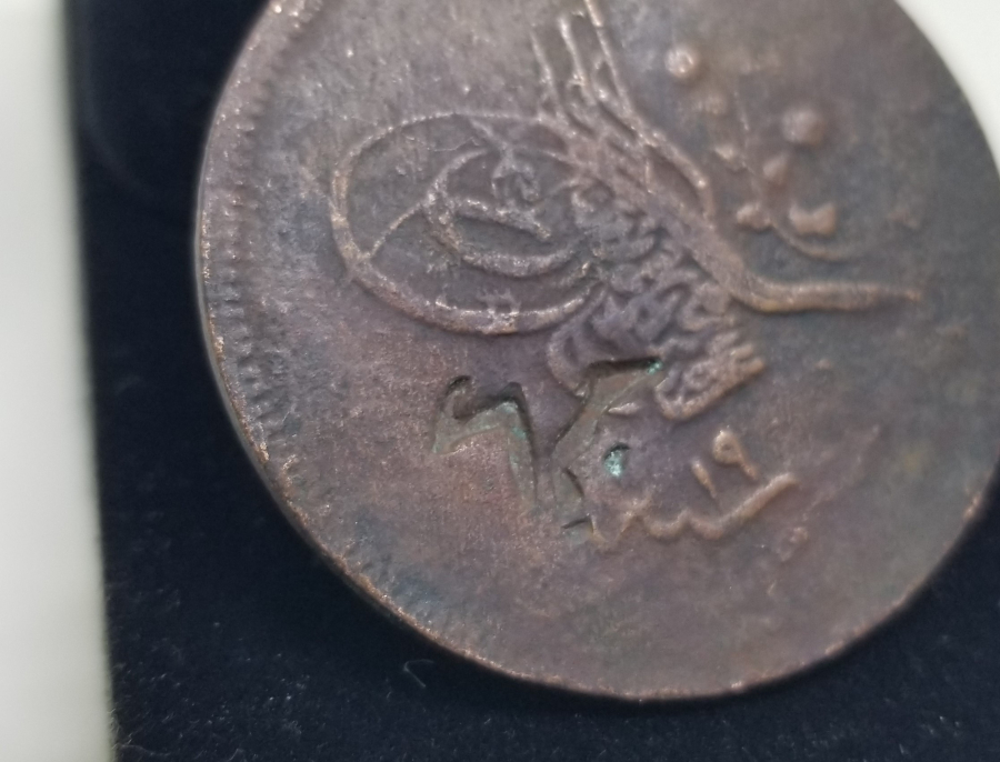 ÜZERİ KONTRMARKLI OSMANLI DÖNEMİ BAKIR PARA
