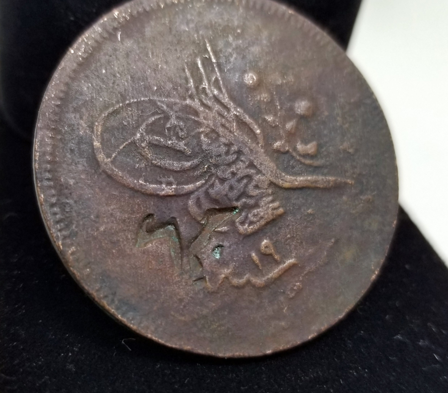 ÜZERİ KONTRMARKLI OSMANLI DÖNEMİ BAKIR PARA