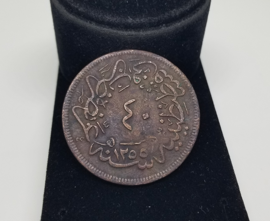 ÜZERİ KONTRMARKLI OSMANLI DÖNEMİ BAKIR PARA