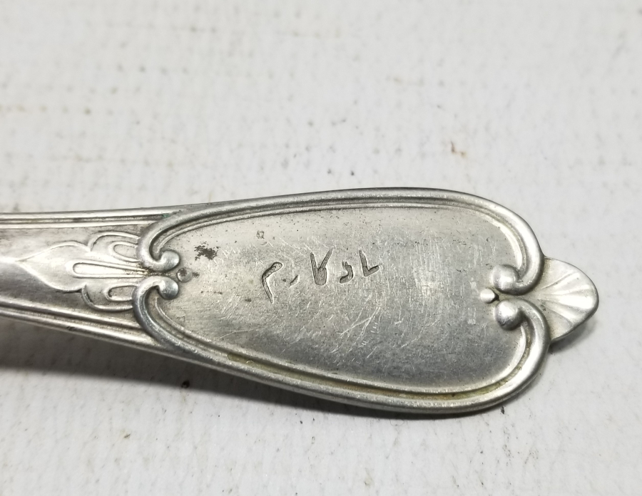 ÜZERİ OSMANLICA YAZILI OSMANLI DÖNEMİ KAŞIK