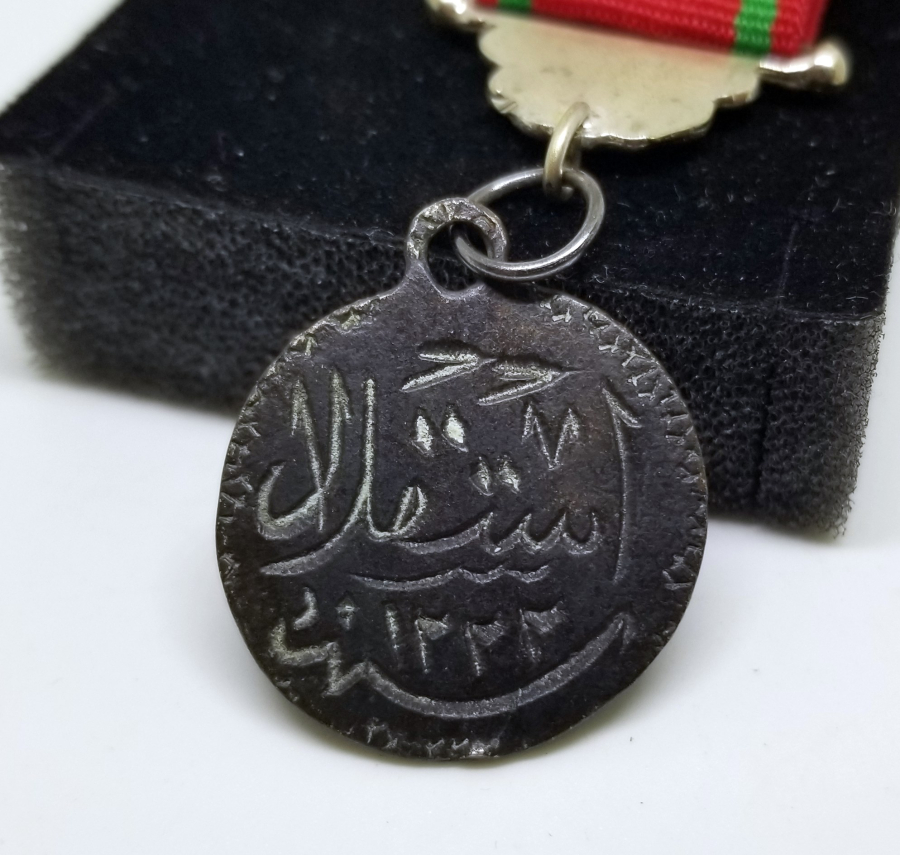 1. DÜNYA SAVAŞI ÇOK NADİR GÜMÜŞ ASKERİ TAKTİR MADALYASI