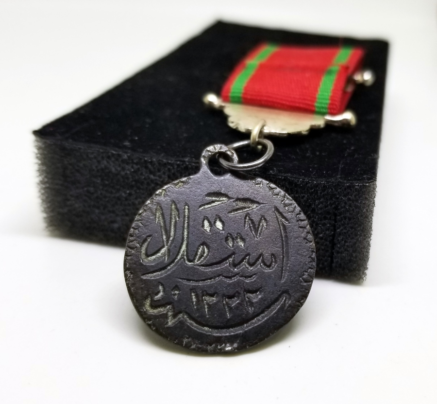 1. DÜNYA SAVAŞI ÇOK NADİR GÜMÜŞ ASKERİ TAKTİR MADALYASI