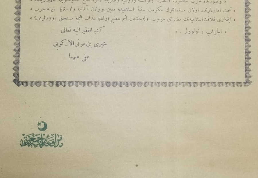 1. DÜNYA SAVAŞI OSMANLICA SEFERBERLİK İLANI VE CİHAD FETVASI