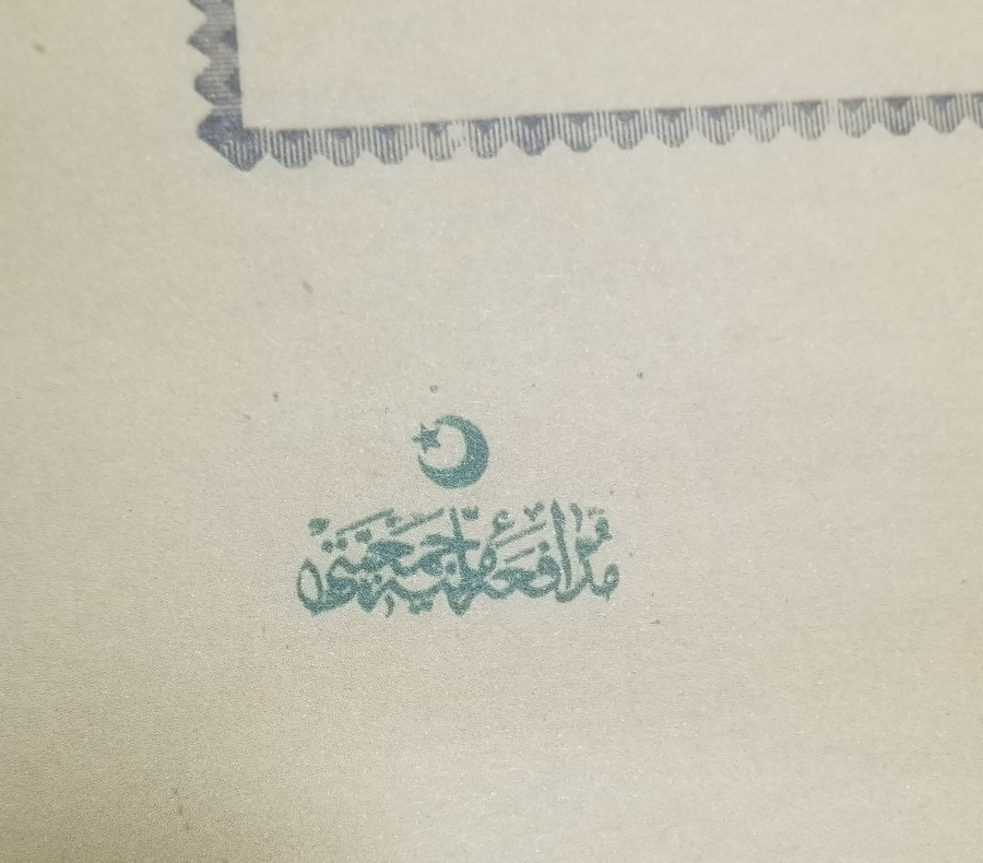 1. DÜNYA SAVAŞI OSMANLICA SEFERBERLİK İLANI VE CİHAD FETVASI