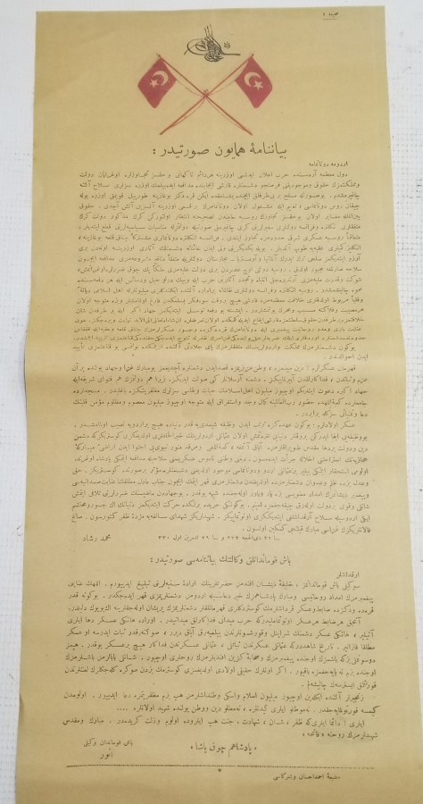 1. DÜNYA SAVAŞI OSMANLICA SEFERBERLİK İLANI VE CİHAD FETVASI