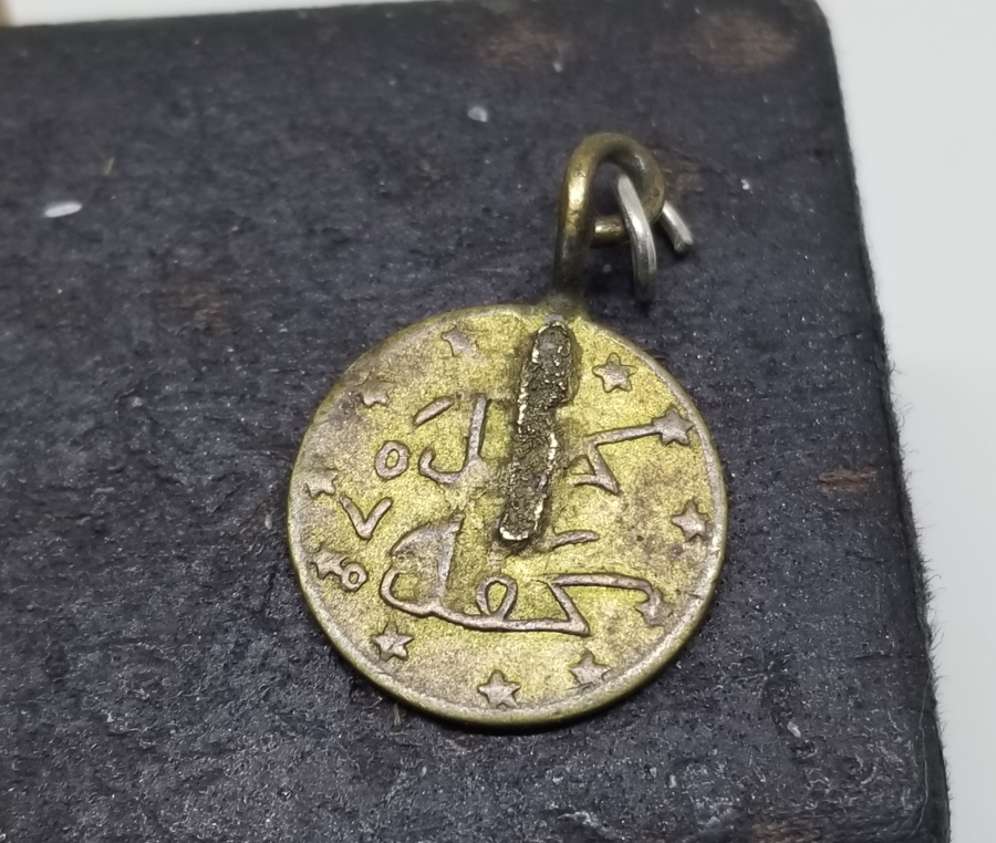 İLK KEZ GÖRÜLEN NADİR MEŞRUTİYET MADALYASI