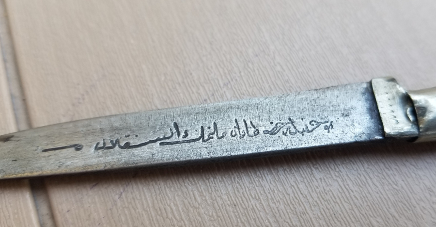 İSTİKLAL MARŞI YAZILI FİLDİŞİ SAPLI VE OSMANLICA YAZILI NADİR KAMA