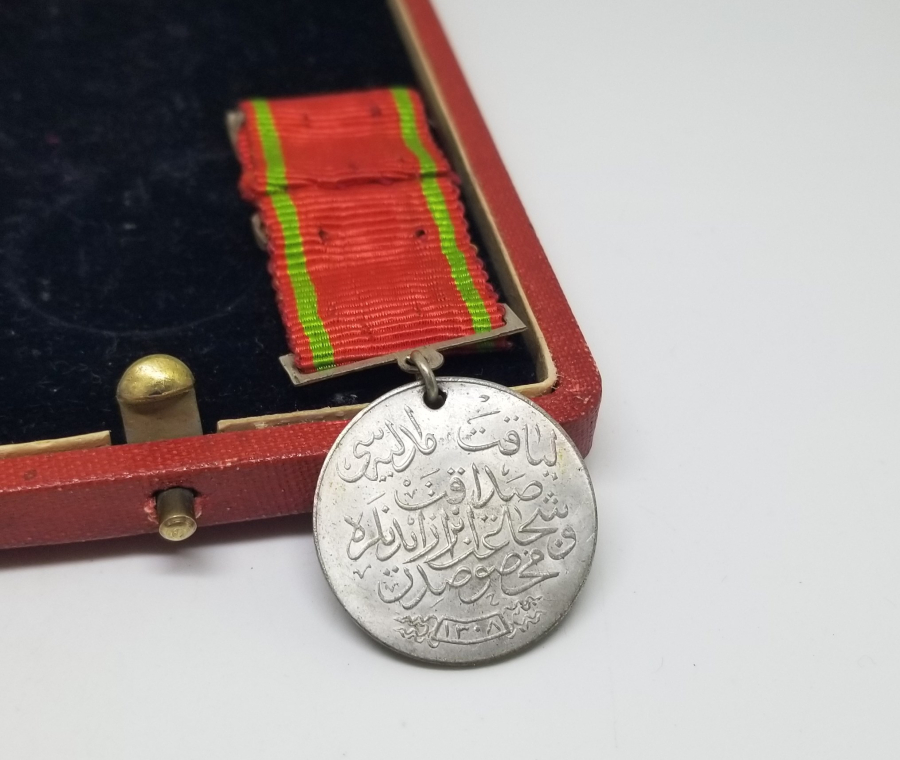 ORİJİNAL KUTUSUNDA ÇOK NADİR KILIÇLI LİYAKAT MADALYASI