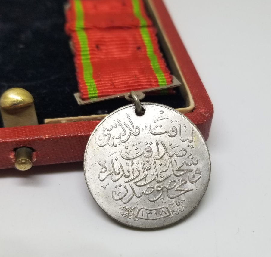 ORİJİNAL KUTUSUNDA ÇOK NADİR KILIÇLI LİYAKAT MADALYASI