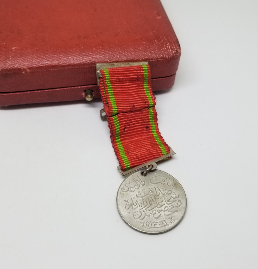 ORİJİNAL KUTUSUNDA ÇOK NADİR KILIÇLI LİYAKAT MADALYASI