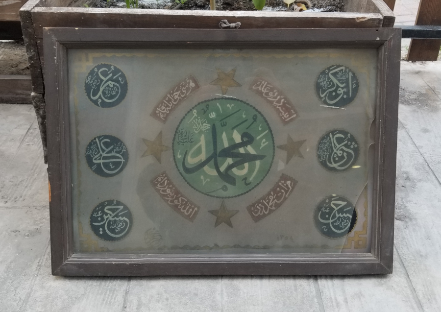 OSMANLI DÖNEMİ EL ÇEKME TEKKE İŞİ NADİR HAT LEVHA